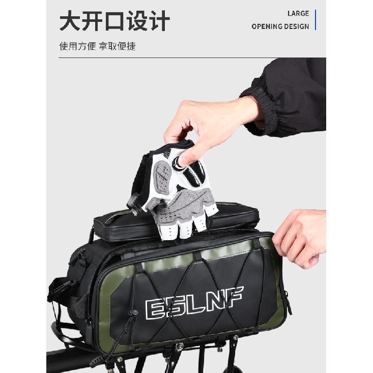 ESLNFBicycle Bag Mountain Bike Large Capacity Backseat Bag Multifunctional Rear Rack Bag Outdoor Riding Carry Bag