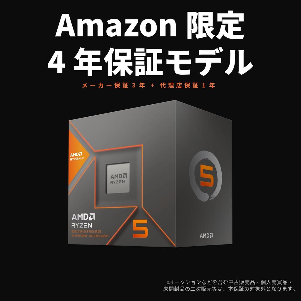 AMD Ryzen 5 with Wraith Stealth Cooler AM5 6 Cores 12 Threads 22MB 65W Authorized Distributor Product 8600G, 4.3GHz / 100-100001237BOX/EW-1Y