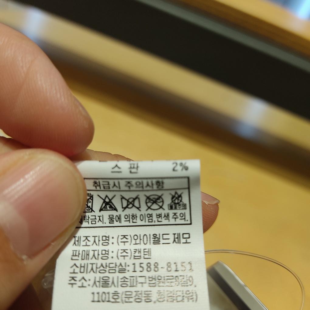 Capten (Authentic) Wool Knit Balaclava AG26UGB015