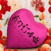 Heart-Shaped Balloon Wedding Decoration Set: Perfect for Engagements and Photo Props.