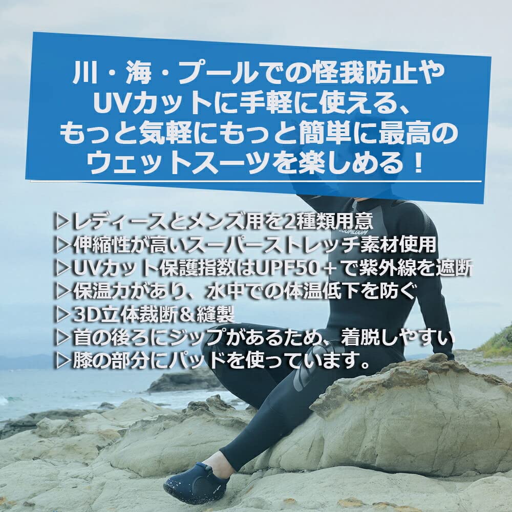 Soomloom Wetsuit Thickness 3mm Back Zip Neoprene UV Protection XXL Men's Women's Men's [Item]