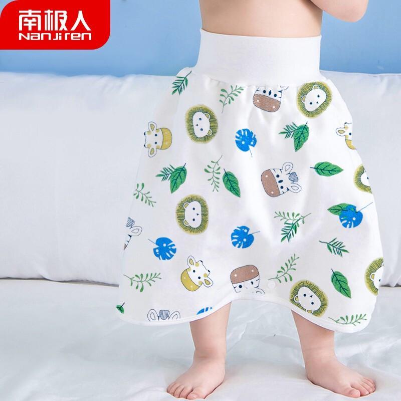 Nanjiren Baby Washable Waterproof Diaper Skirt
