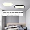 Seamless Round LED Ceiling Light for Bedroom