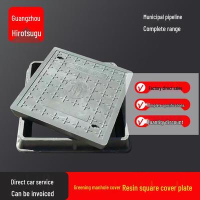 Resin Square Manhole Cover & Cable Trench Plate for Pedestrian Walkways and Greening Belts