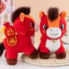 Horse Doll Good Luck Pony Plushie Year of The Horse Chinese