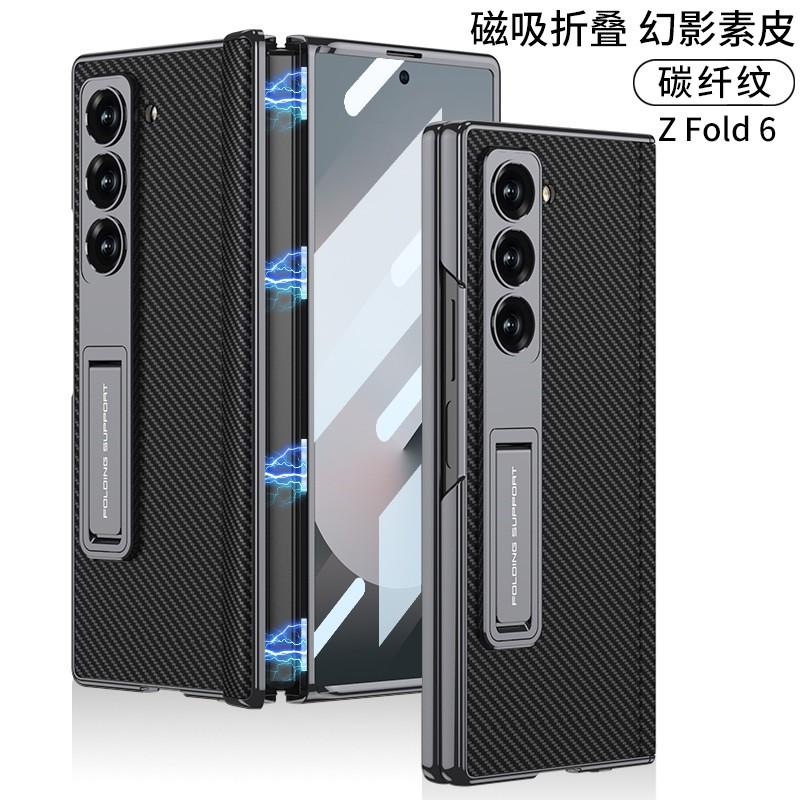 Galaxy Z Fold6 Full Coverage Magnetic Snap-on Case With Stand Electroplated Faux Leather Hybrid Shell
