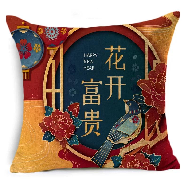 Chinese New Year'S Design Cushion Cover Spring Festival Pillow Case Sofa Throw Pillow Covers 40 Cm And 45 Cm