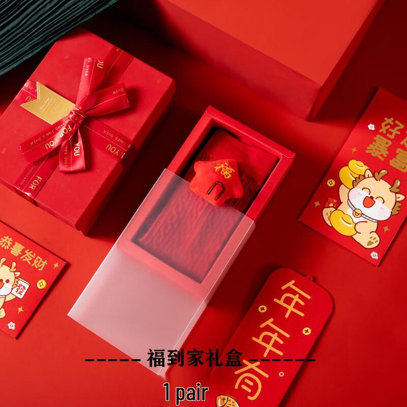 

WJ Zodiac Year Unisex Mid-Tube Cotton Socks One Size