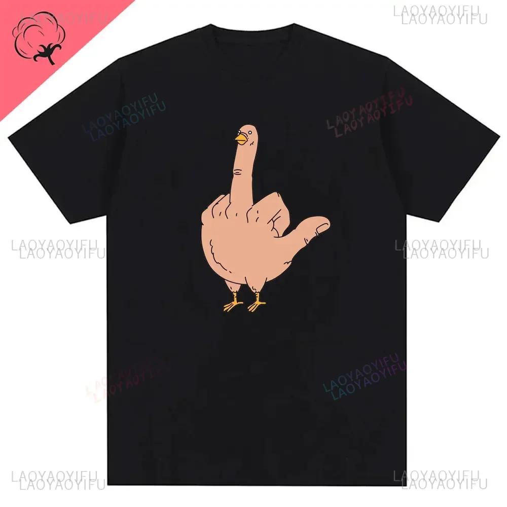 Mens Funny T-Shirt Rude Seagull Design Regular Fit Tee Women Men 3D Print Cartoon Graphic T-Shirts