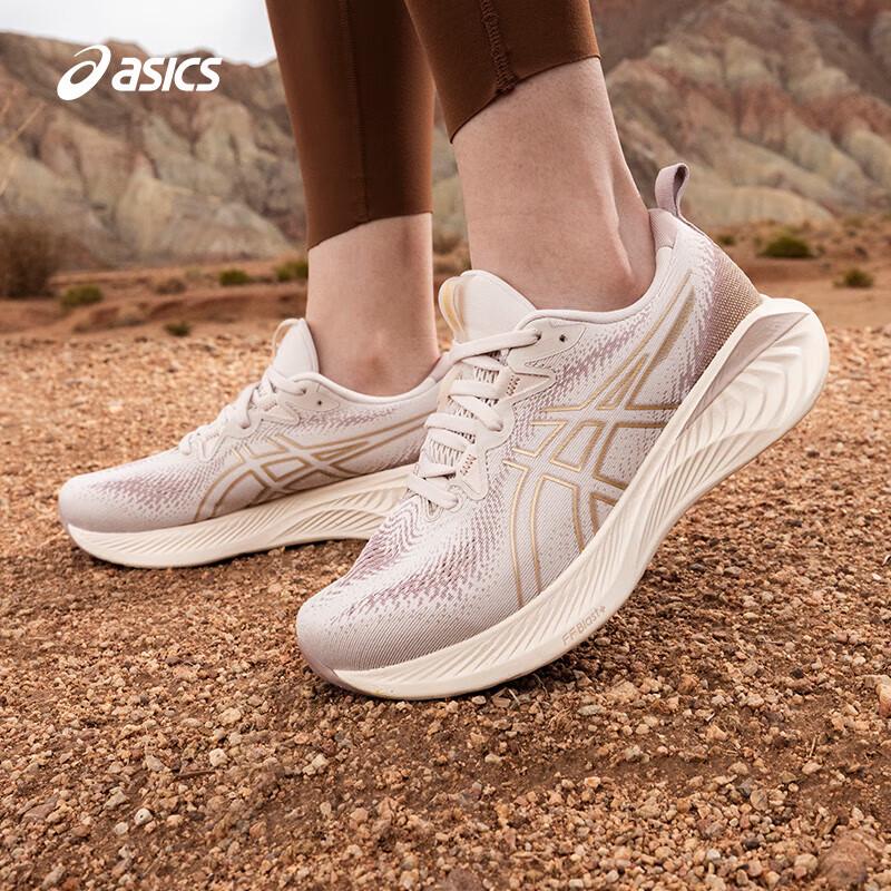 ASICS GEL-CUMULUS 25 Women's Running Shoes