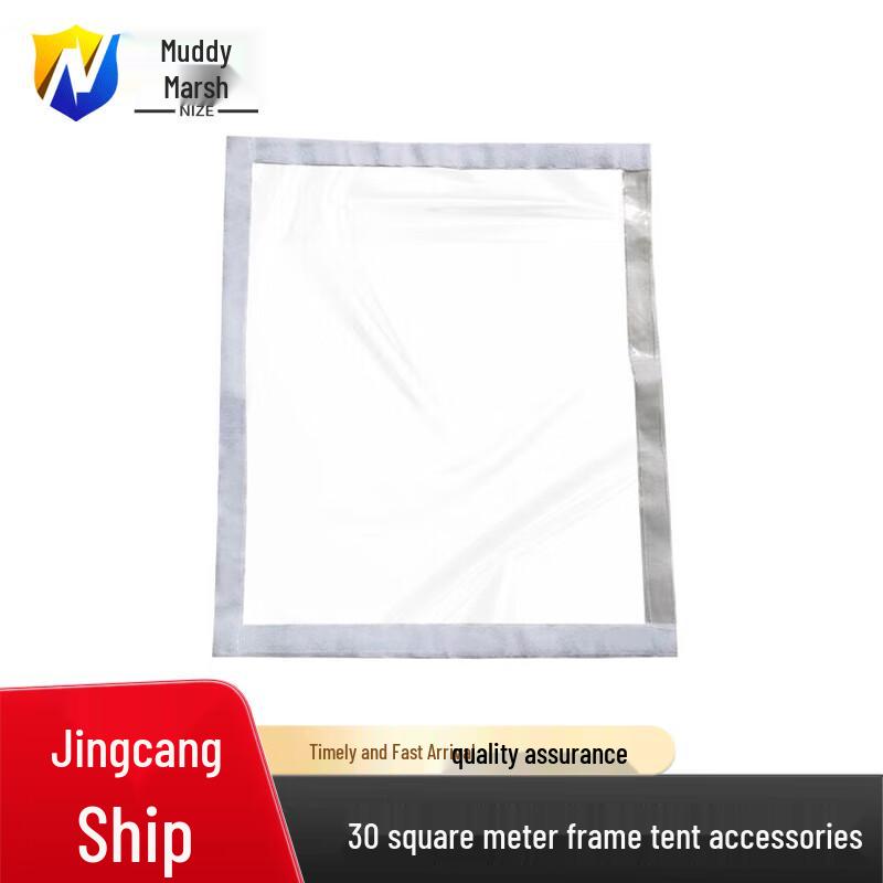 Nize 30sqm Frame Tent and Accessories