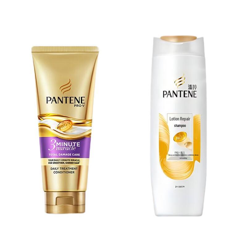 Pantene PRO-V Lotion & Damage Repair Hair Care Set