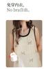Xuan Liang [With Chest Mat] 2026 New Women's Summer Sleeping Skirt, Pure Cotton Double layer Gauze Tank Top, Ultra Long Skirt, Home Clothing