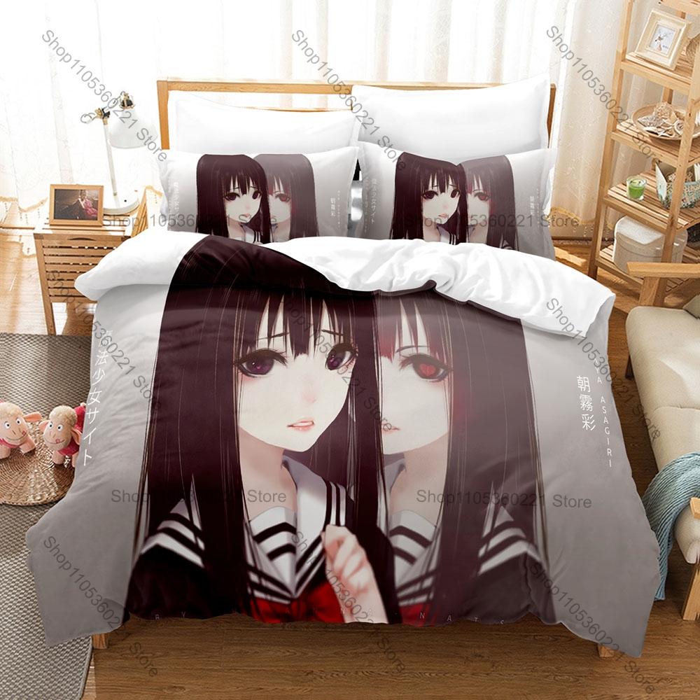 Cool Thrilling Japanese Anime Mahou Shoujo Site Duvet Cover + 2 Pillowcases, Mysterious Dark Magical Character Design Bedding Se