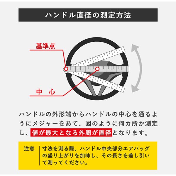 MOMO TUNING BLACK EDITION Steering Wheel Cover, Size S (36.5-37.9cm), for Kei Cars, Compact Cars, and Minivans
