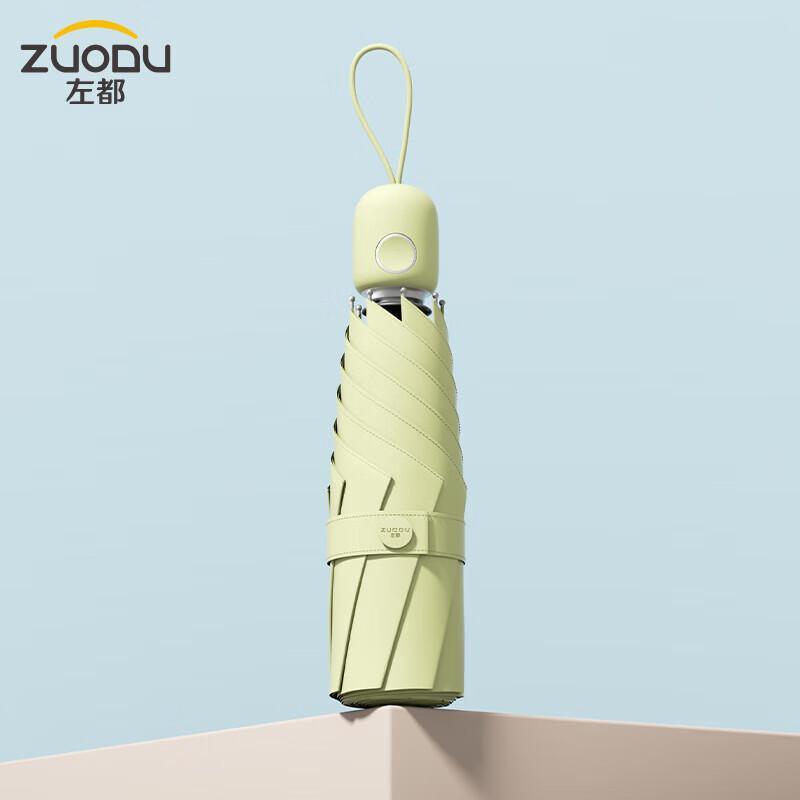 ZUODU Automatic 5-Fold UV Protection Sun & Rain Umbrella