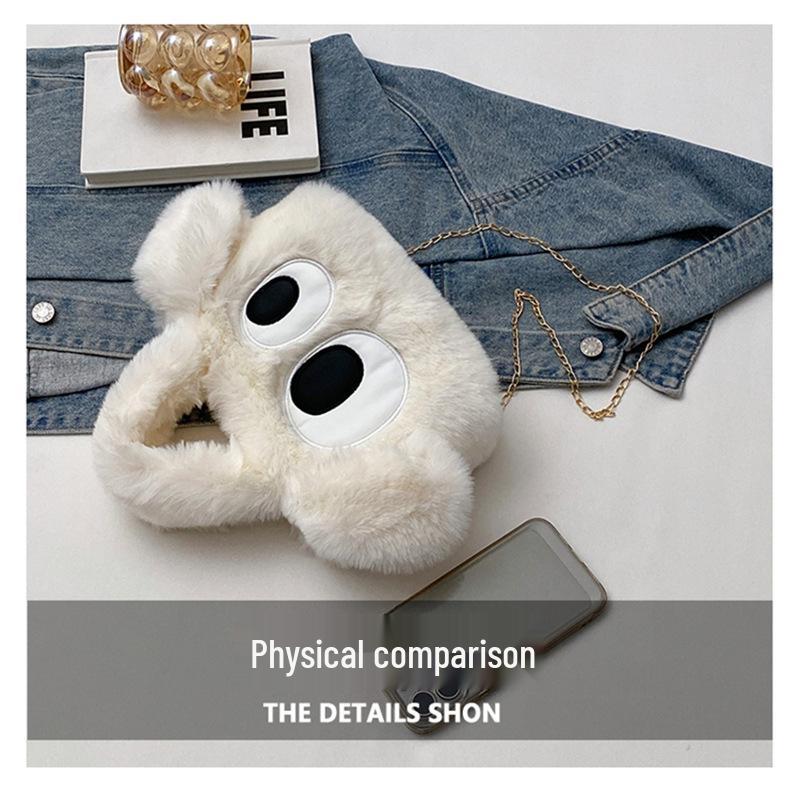 Adorable Big-Eyed Dog Plush Crossbody Bag - Fashionable Chain Design