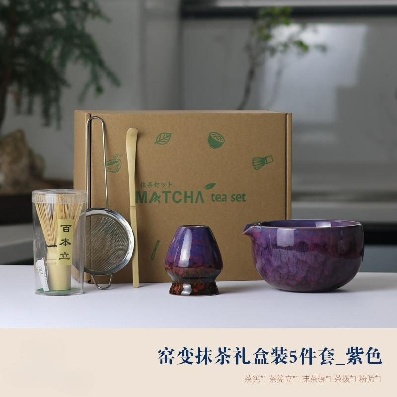 Japanese Ceramic Matcha Set Bamboo Whisk Teaspoon Ceramic Bowl Traditional Chawan Kung Fu Tea Set Accessories Matcha Gift Box