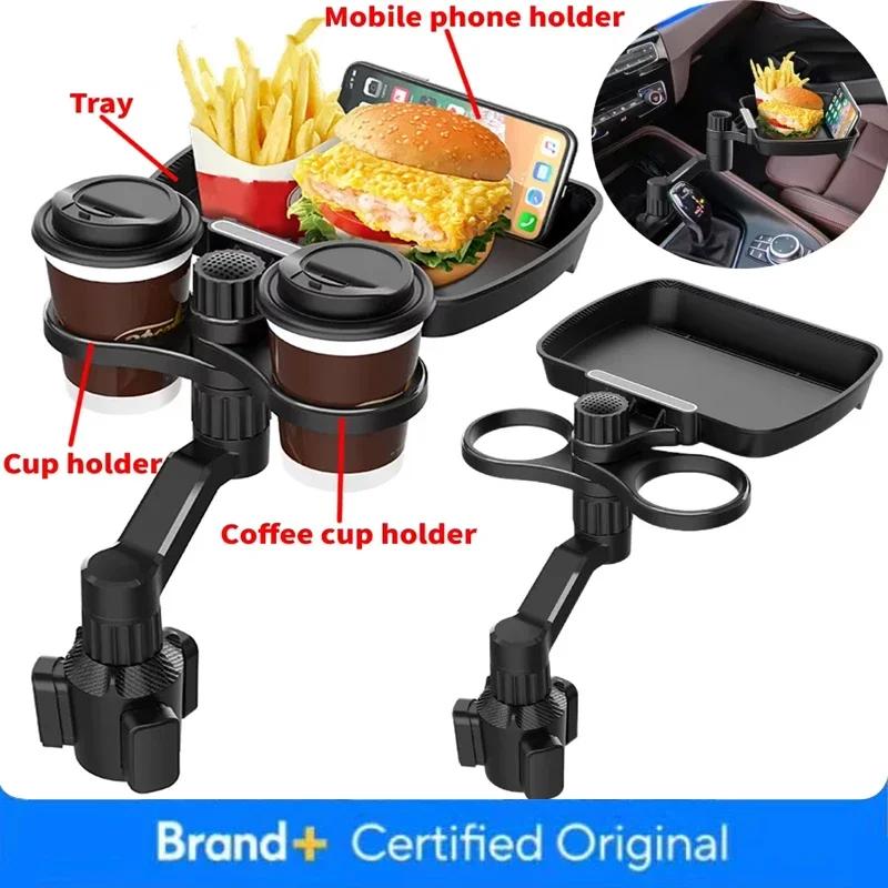 360° Rotation Cup Holder Food Trays Detachable Design Dual Cup Holder Car Cup Holder Expander Adjustable Base Easy To Install