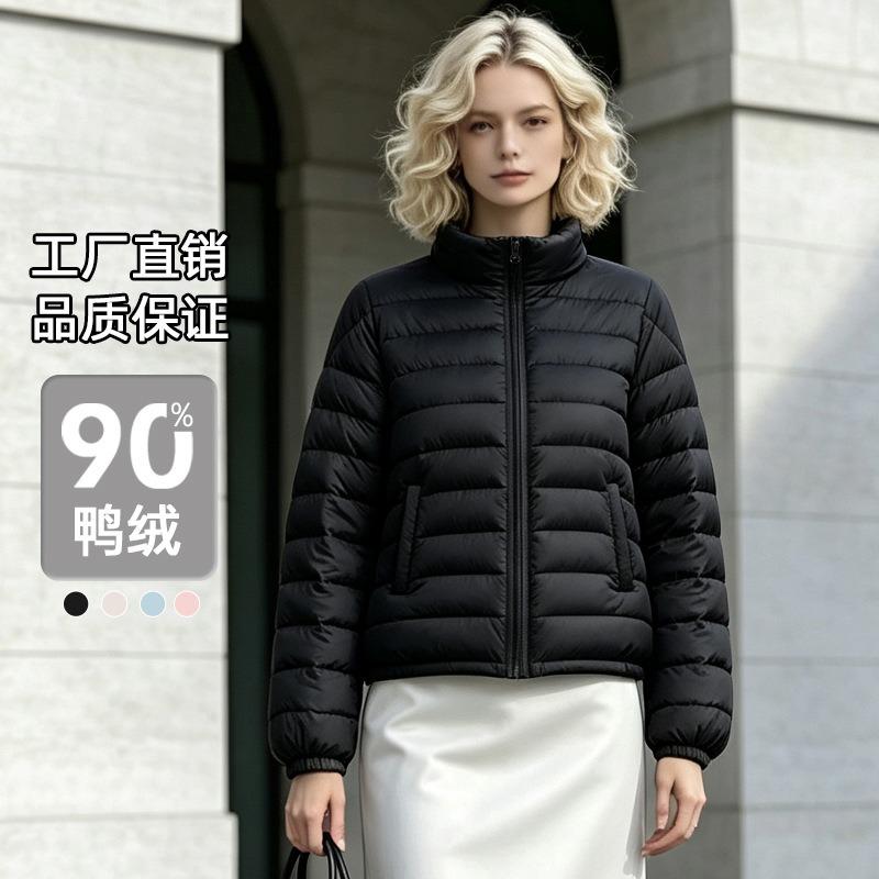 Short Light Down Jacket Women's Autumn and Winter Women's Clothing
