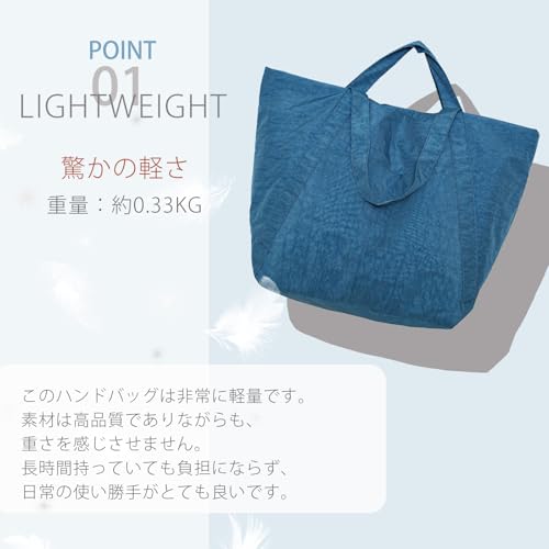 Tabi Tora Large Tote Bag, Women's, Ultra-Lightweight, Handbag, Travel Bag, Baby Bag, Washable, Lightweight, Zippered, Commuter Bag, Lake Blue