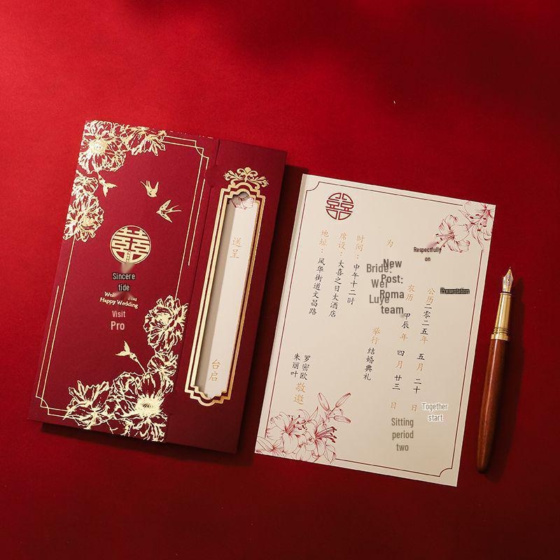 2024 New Chinese Style Wedding Invitation Card - Customizable & Grand Design
