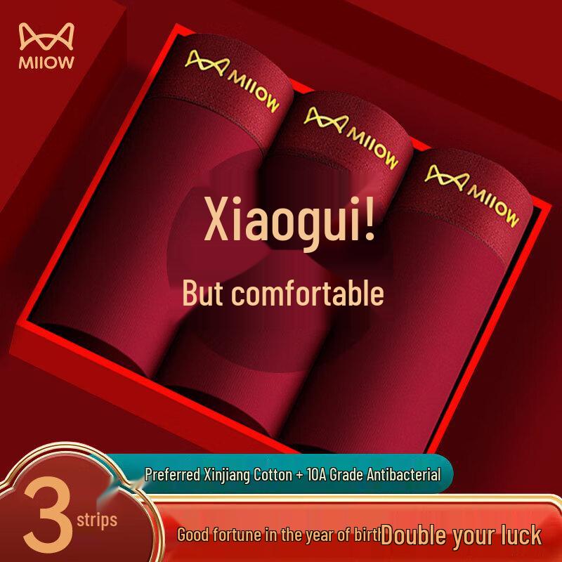 Maoren Men's Auspicious Red Cotton Boxer Briefs