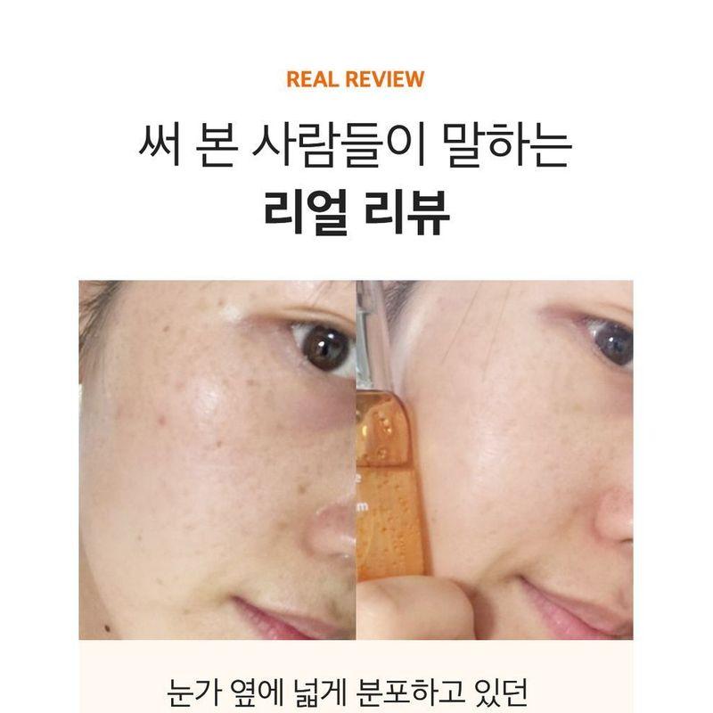 SUNGBOON EDITOR - Active Marine Astaxanthin Capsule Cream