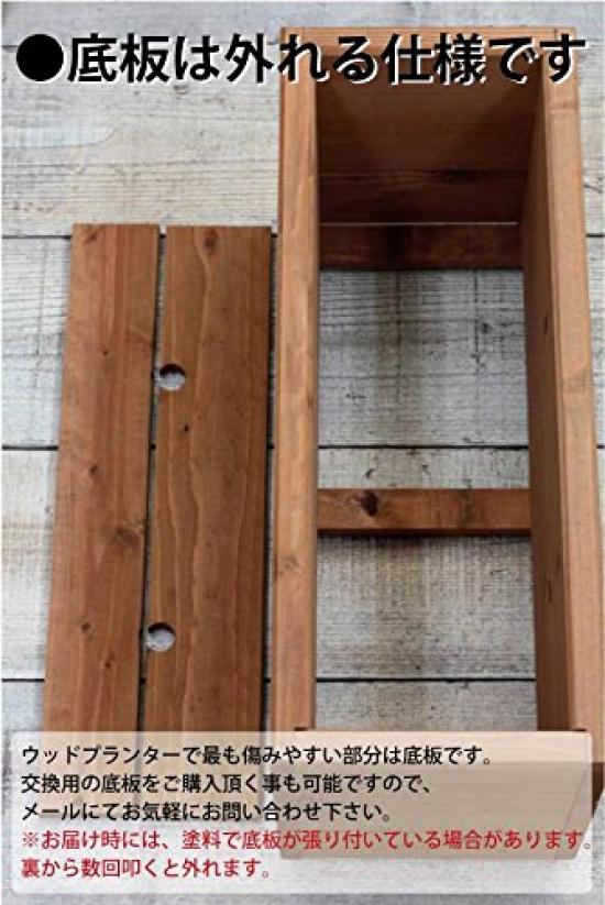 WOODPRO Square Width 595mm x Depth 230mm x Height DB Japanese Natural Home Japanese 20cm Planter, Rectangular, 205mm, (Dark Brown) Color, Wooden,