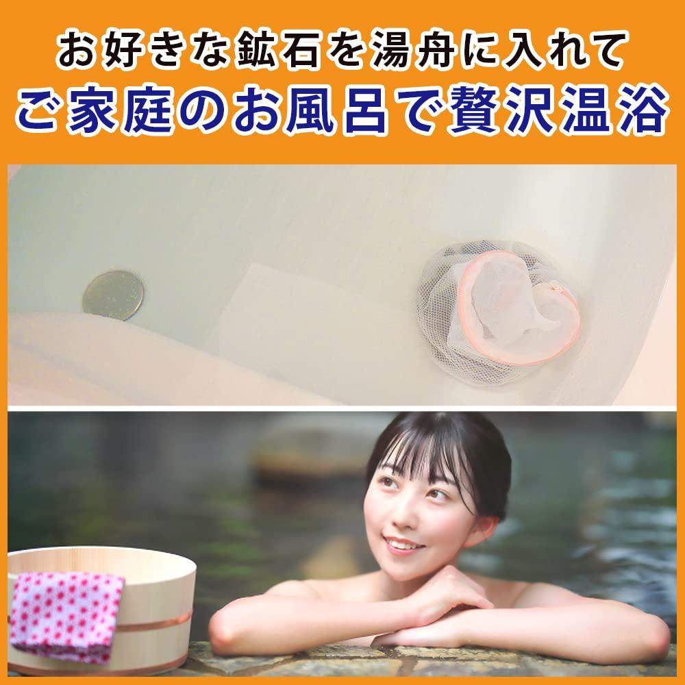 Umeken Honpo Germanium Natural Perfect for Hot Medicinal Stone Ore, 2-10cm, 3kg, Ore, Baths, Gift,