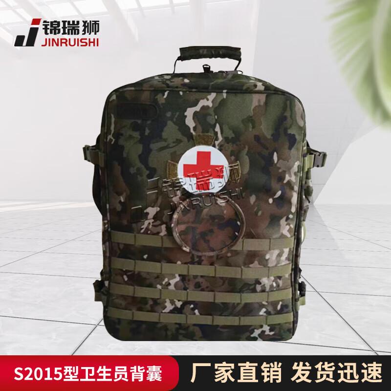 Тактический медицинский рюкзак JINRUISHi S2015