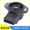 Mitsubishi Montero TPS Throttle Position Sensor MD614697