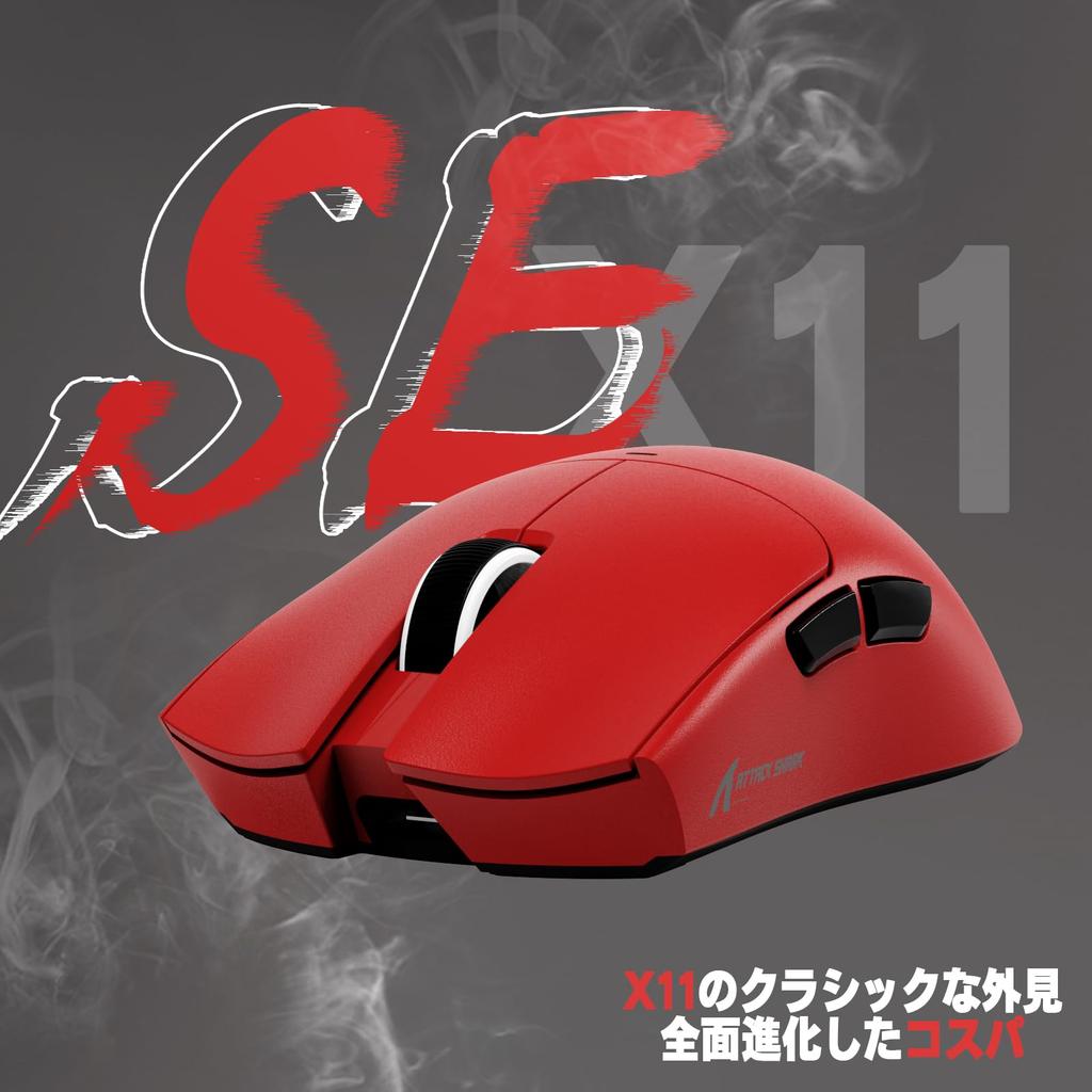 ATTACK SHARK X11SE Gaming Dual Bluetooth DPI PAW3311 HUANO Broadcom BK52820 FSWQ Ergonomic Roșu Ultra-Ușor Mouse, 60g, Conexiune în 3 Moduri,