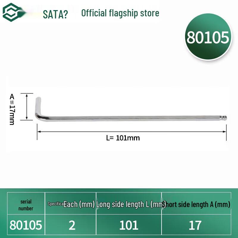 SATA Extra-Long Ball-End Hex Key Wrench