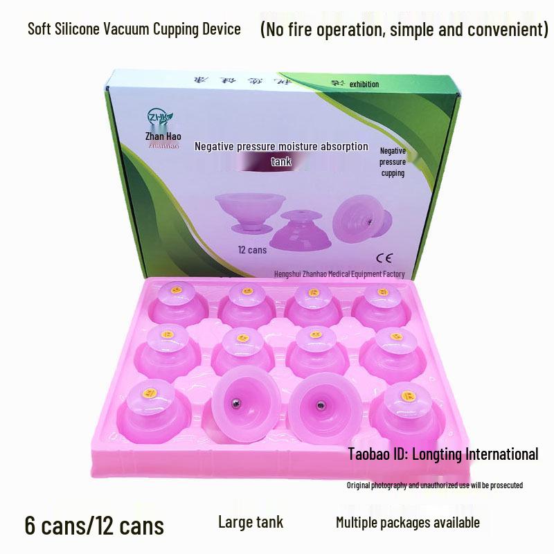 12-Piece Silicone Cupping Set: Thickened Vacuum Cups for Home Use, Negative Pressure, Sliding Cupping & Moisture Removal