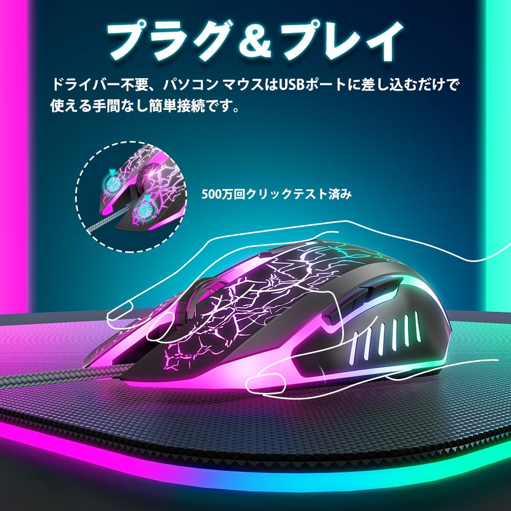 BENGOO Wired Gaming Mouse with RGB Lighting, Optical, 6 Buttons, 1200-3600 DPI, 4 DPI Settings, USB Connection, Multi-Button, Ergonomic Design,