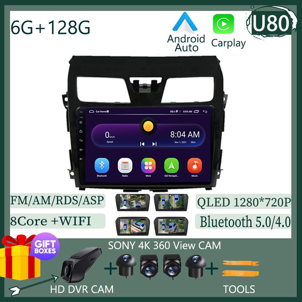 Navigation Android 14 For Nissan Teana Altima 2013 2014- 2018 Car Radio Multimedia Video Player Wireless Carplay GPS NO 2din Dvd