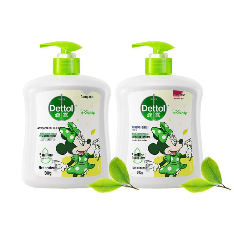 Dettol Disney Limited Edition Antibacterial Hand Wash, Jasmine & Green Tea Scent