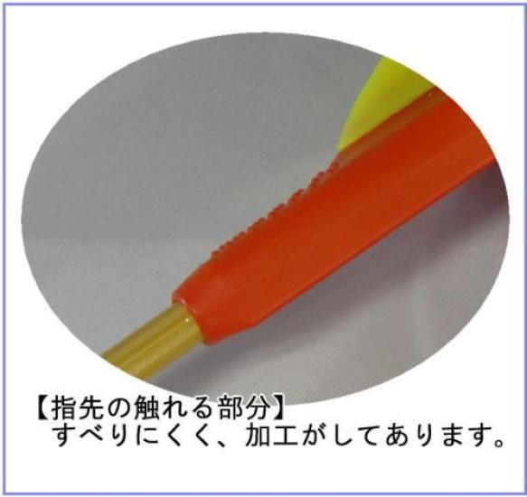 MINI Orange Hashizo-kun Right-Handed