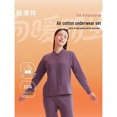 Hengyuanxiang 2025 Women's Stand-Collar Cardigan Thermal Underwear Set HYX1108