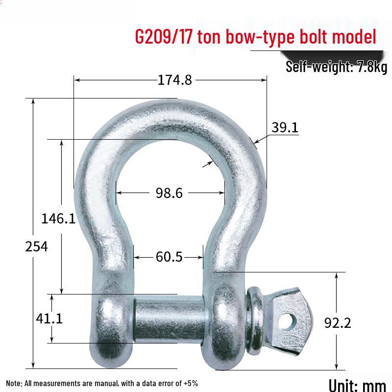Heavy-Duty 17-Ton Bow Shackle