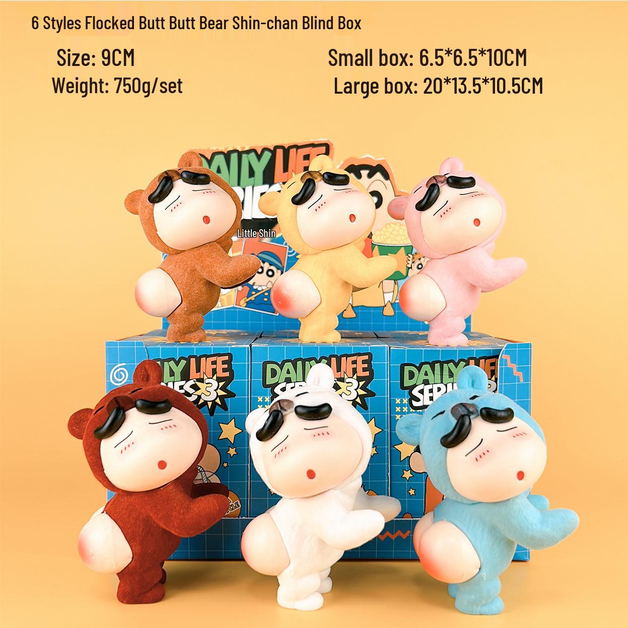 New Crayon Shin-chan Flocked Figure: Cute Butt Bear Star Person Zootopia Surprise Blind Box Ornament