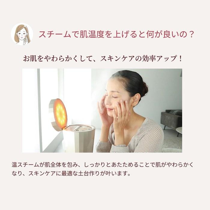 [Yaman] Steamer Photo Care & Hydro Lotion 2-Piece Set Beauty Device Facial Steamer Beauty LED YJSB0N3 Champagne Gold [Official Store