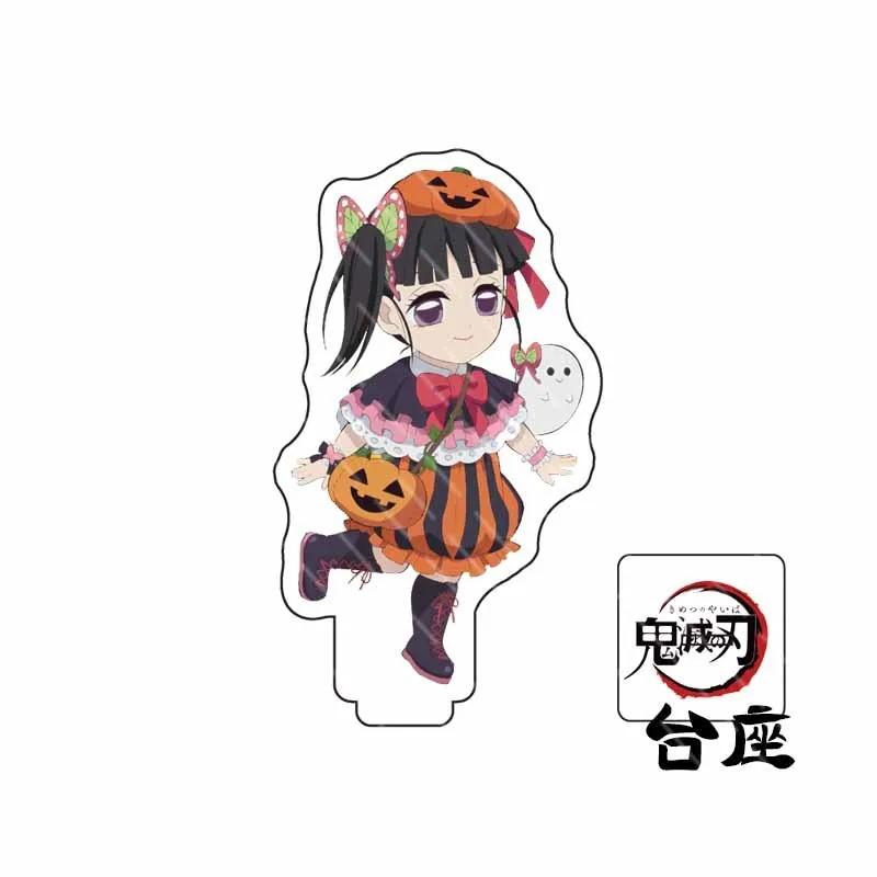 Halloween demon slayer anime peripheral stand acrylic love column xia bean butterfly ninja character gift Entertaining Play Safe Kid Friendly Fun