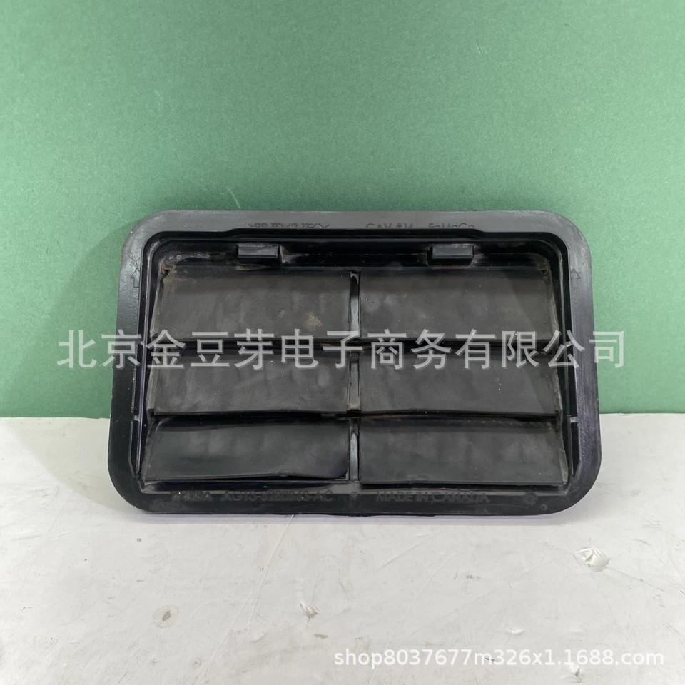 Rear Air Vent Grille Cover for Ford (AG13-B280B63-AC 5198649) Neutral