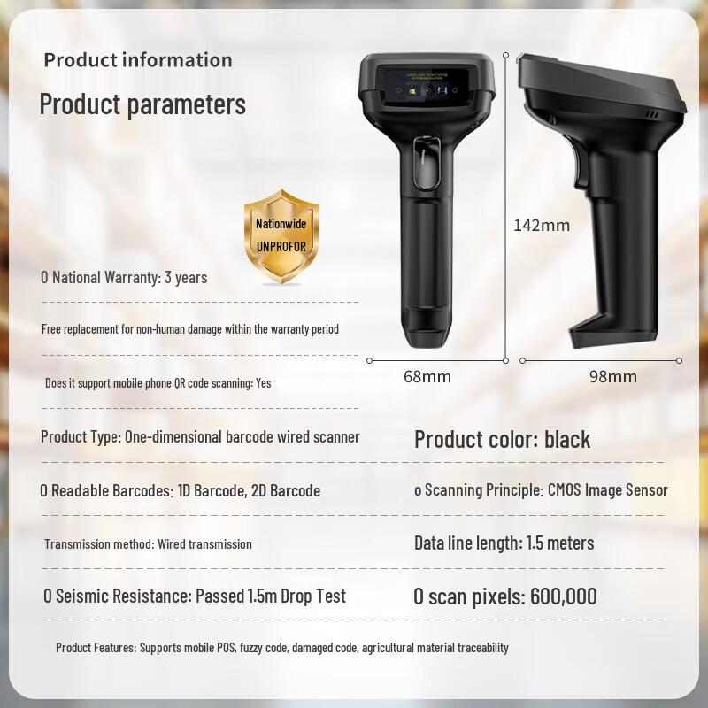 Wired 1D/2D Barcode Scanner EP-8800