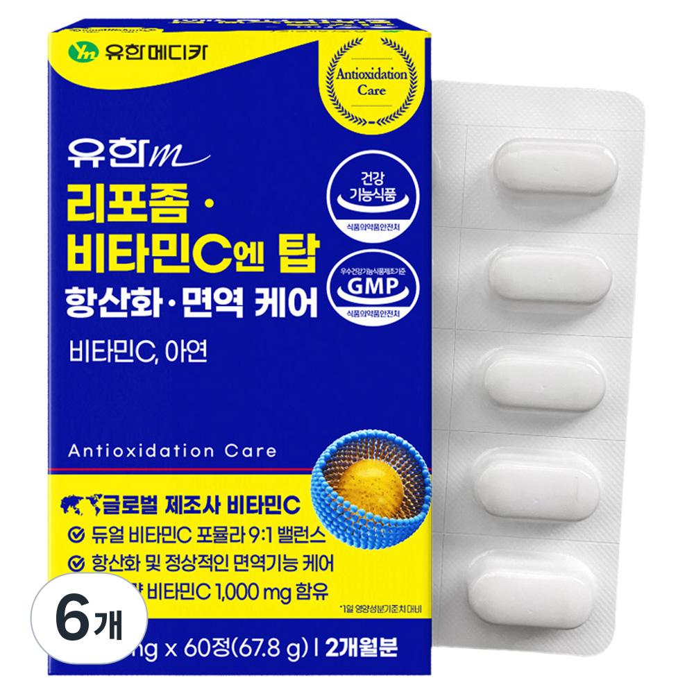 Yuhan Medica Liposome Vitamin C N Top Antioxidant Immune Care 67.8g 60 Tablets 6 pcs