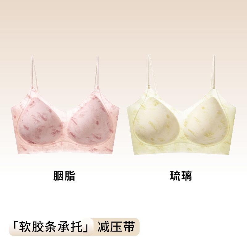 Thin shoulder straps without marks, light and naked in summer, no steel ring, soft support, upper support, beautiful back bra 1.1cmABC cup