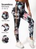 2025 Spring/Summer Women's High Waist Tie-Dye Quick-Dry Yoga Pants with Mesh