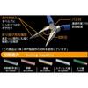 Tsunoda King TTC Long Nose Pliers, 120mm, MR-120